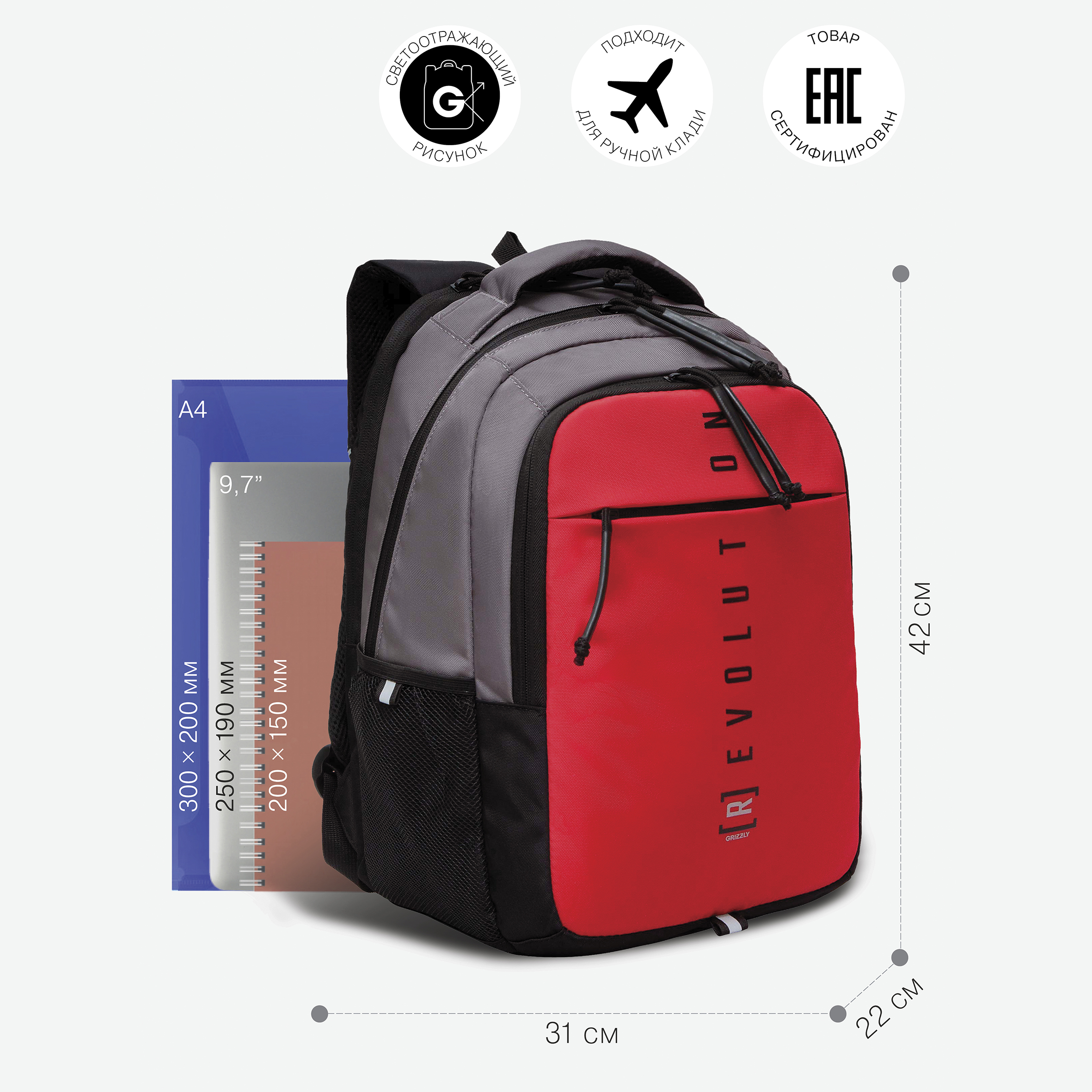 Рюкзак Grizzly - фото 5