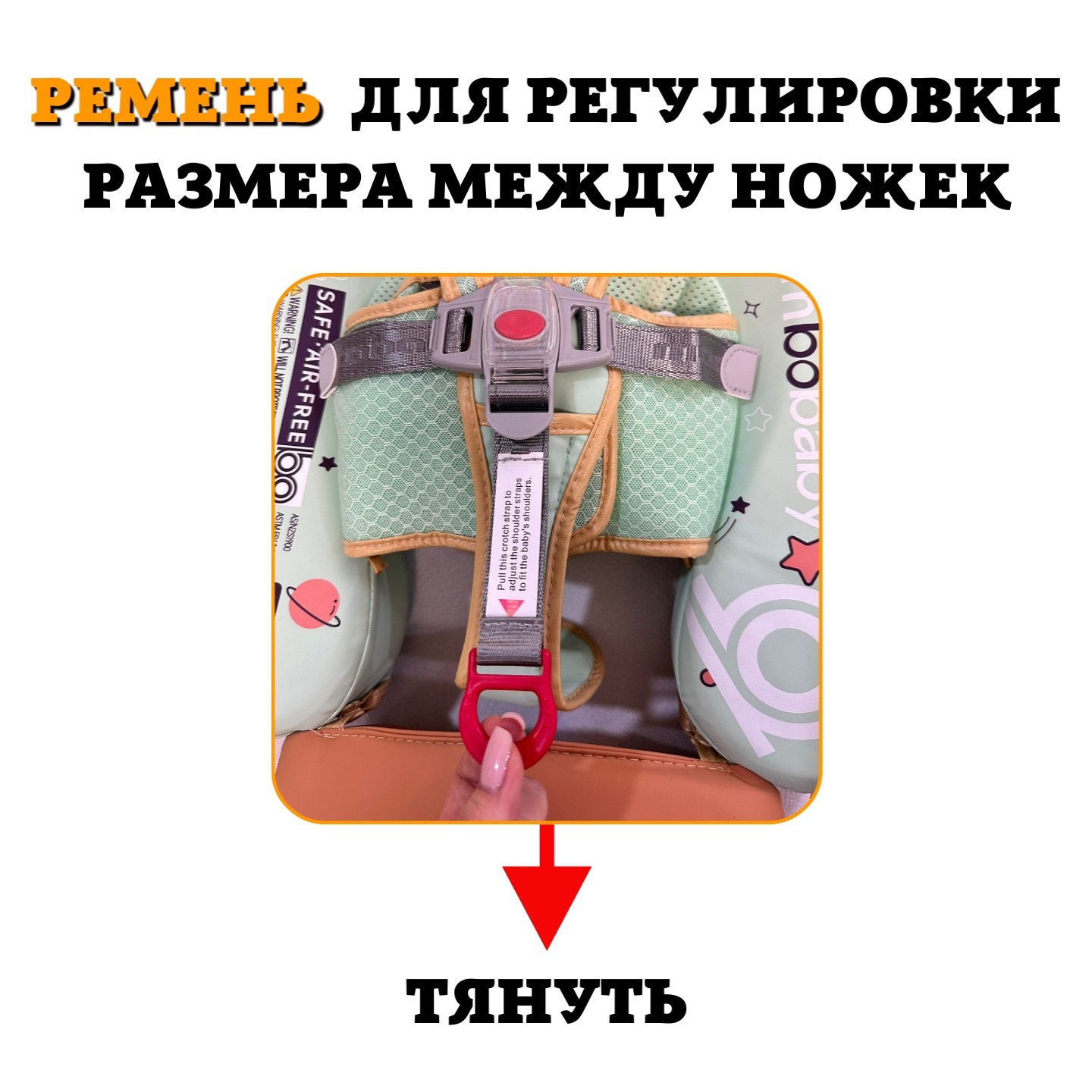 Складной круг для плавания детский Newone с трусами и навесом 3-24 месяца - фото 13