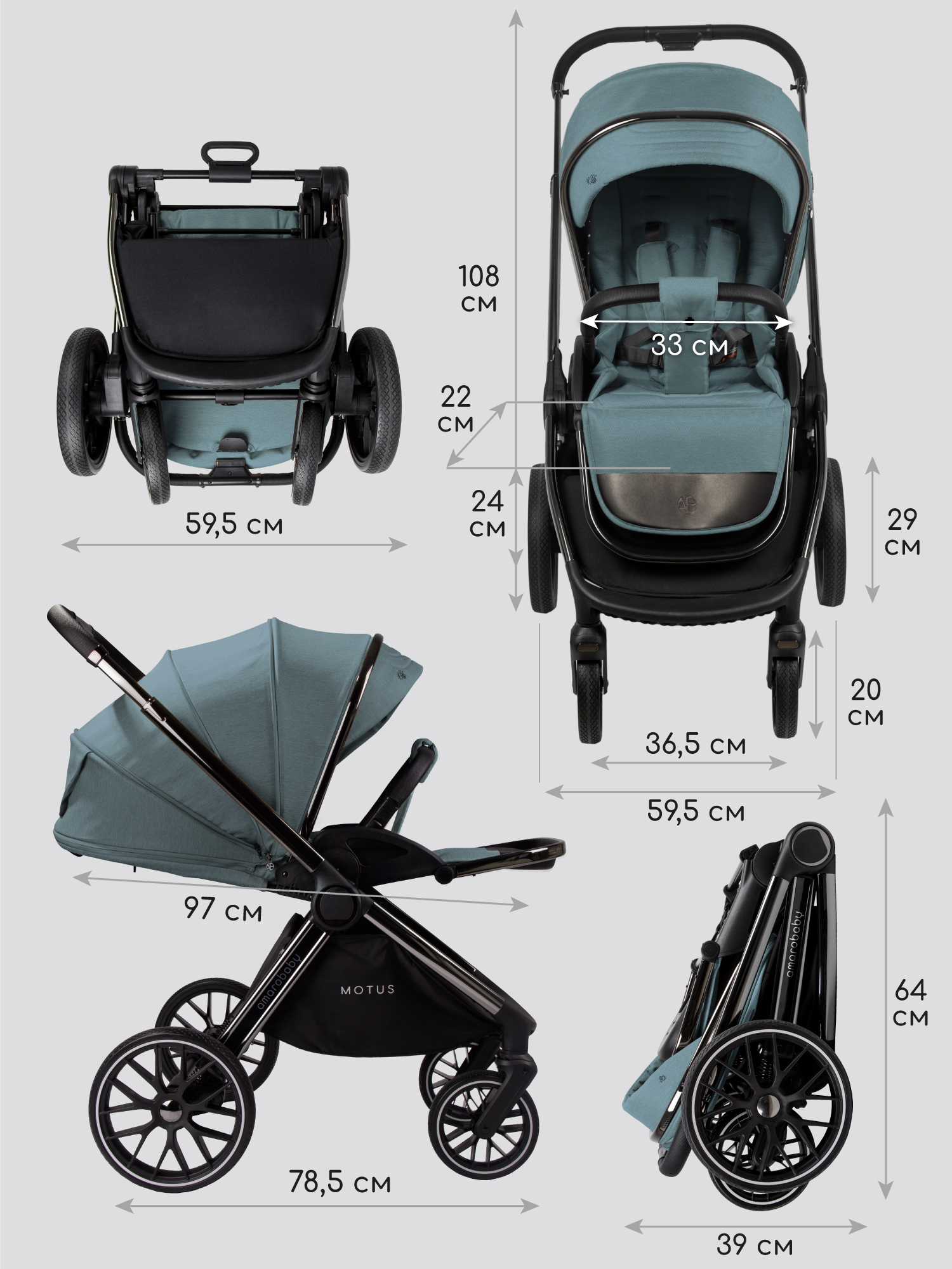 Коляска 2в1 Amarobaby Motus V2 бирюзовый - фото 26