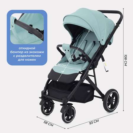 Коляска прогулочная MOWbaby Turbo зеленый