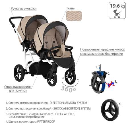 Коляска прогулочная Bebetto Sport Comfort