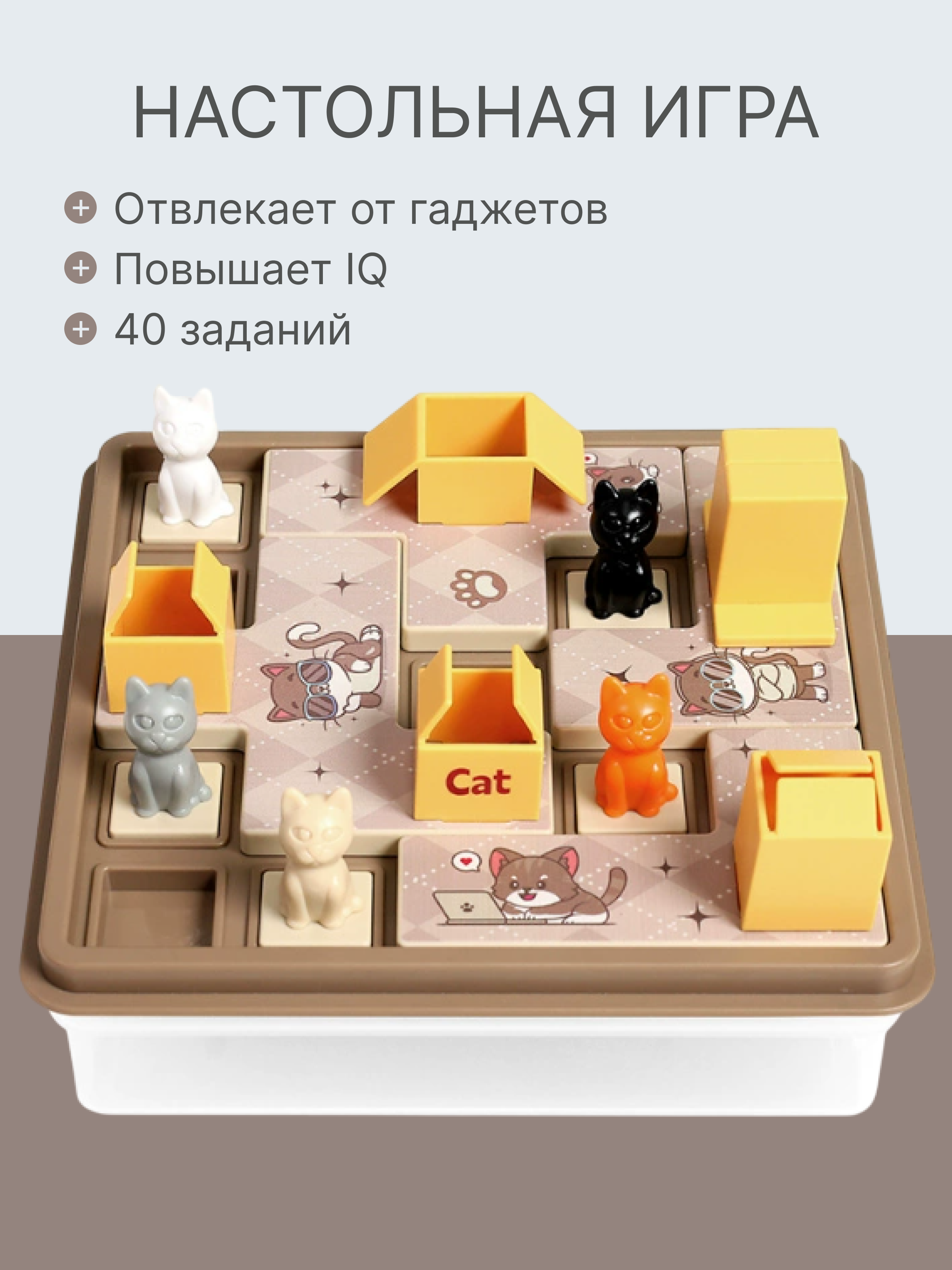 Настольная игра MyMoon Головоломки - фото 1