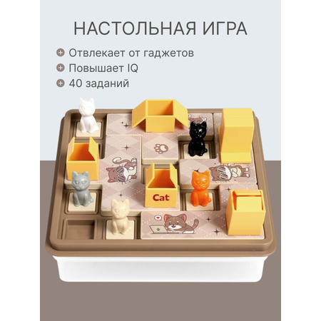 Настольная игра MyMoon Головоломки