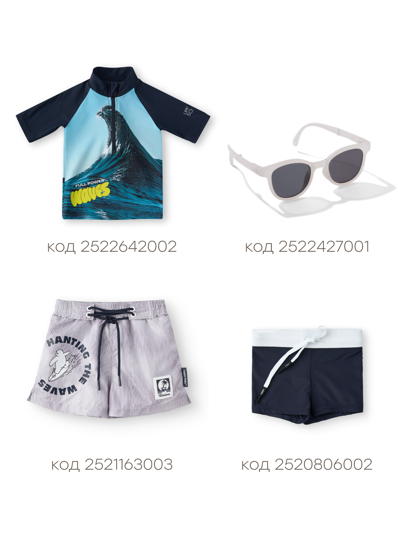 Аквашузы Happy Baby 86515_dark-blue - фото 8