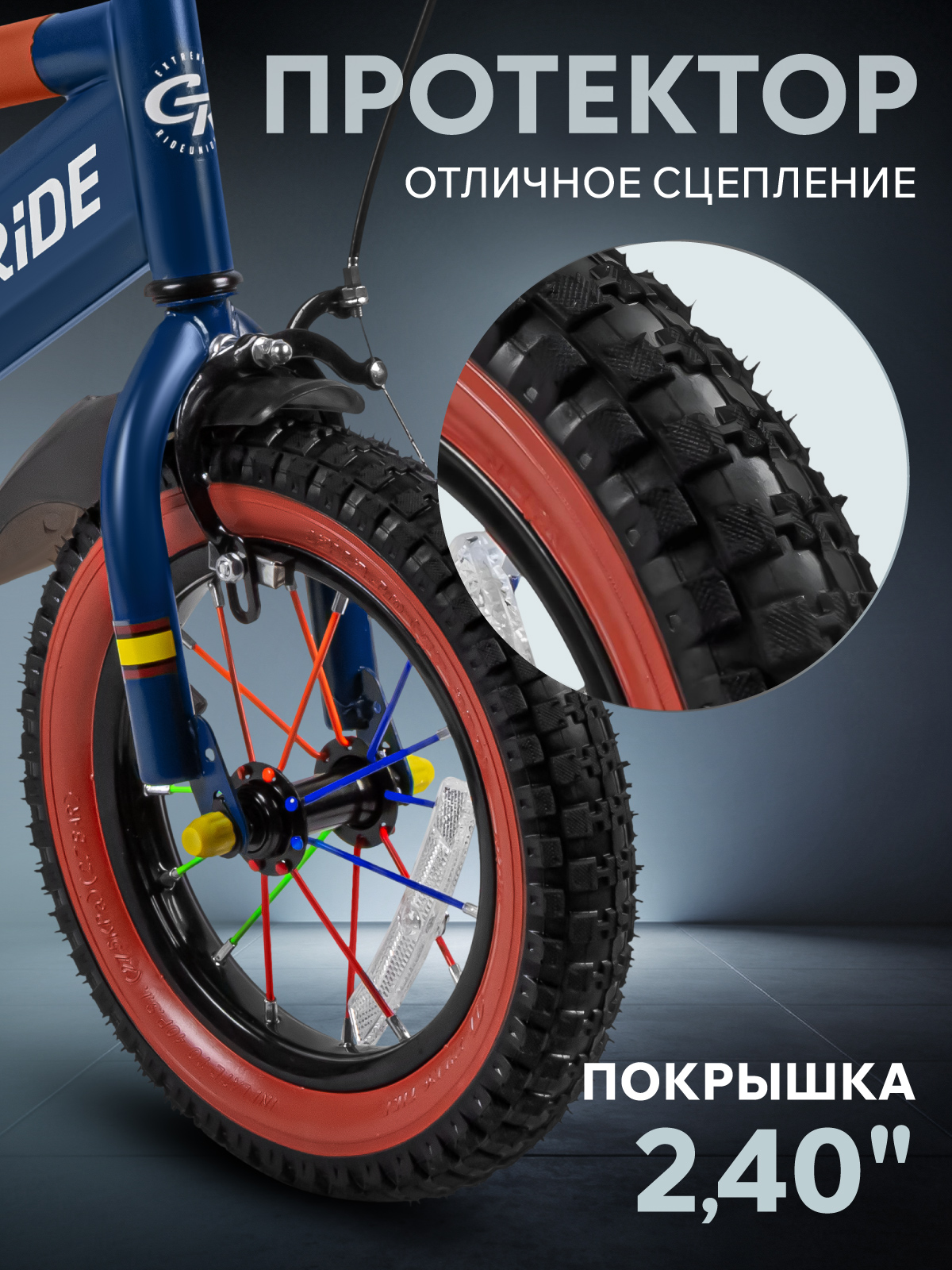 Двухколесный велосипед CITYRIDE 12 дюймов - фото 8