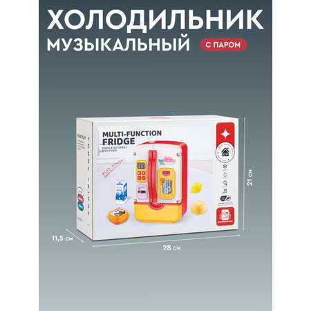 Игрушка AMORE BELLO холодильник