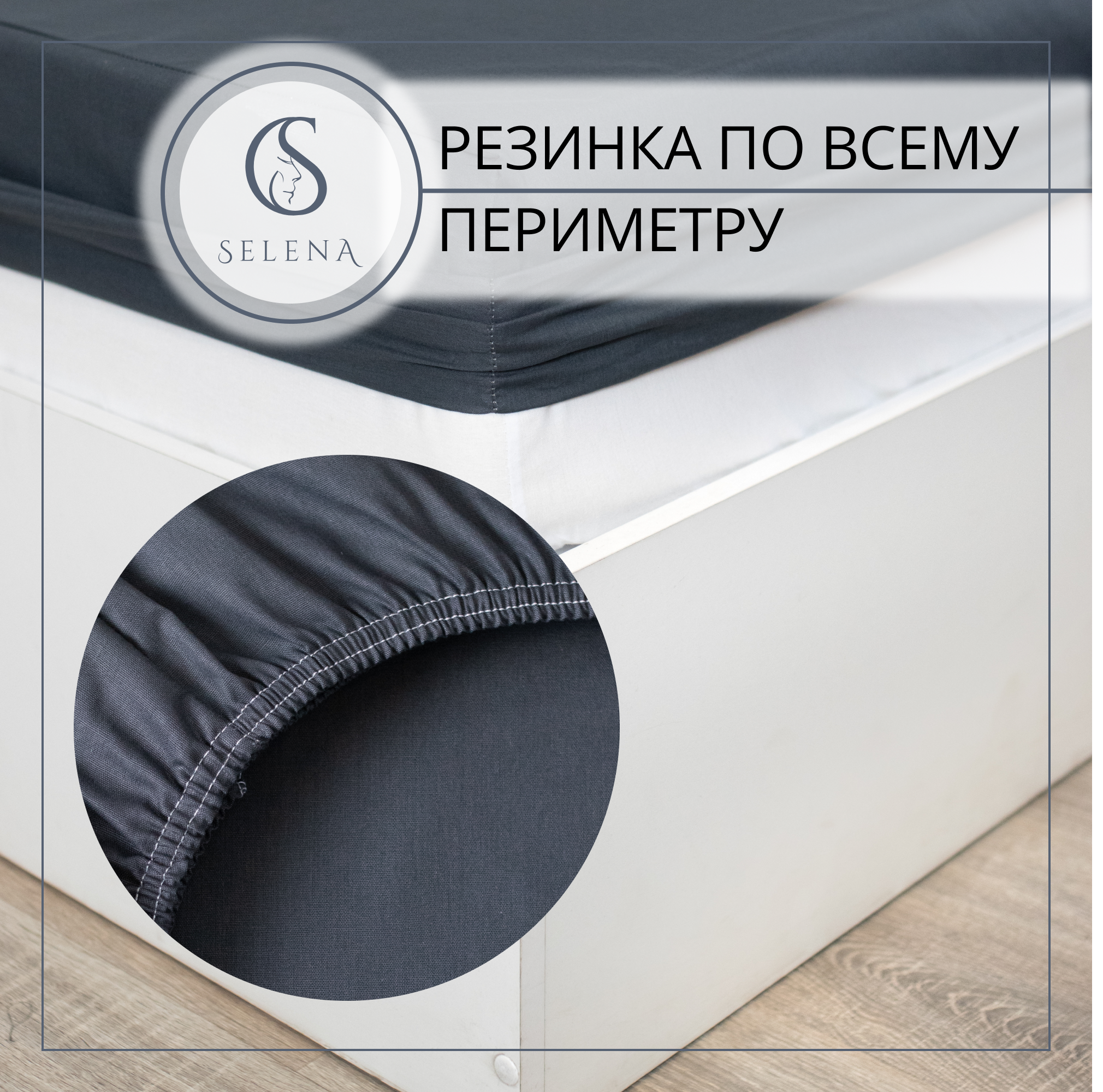 Простыня на резинке SELENA Ирем 90х200х30 см 100% хлопок - фото 3