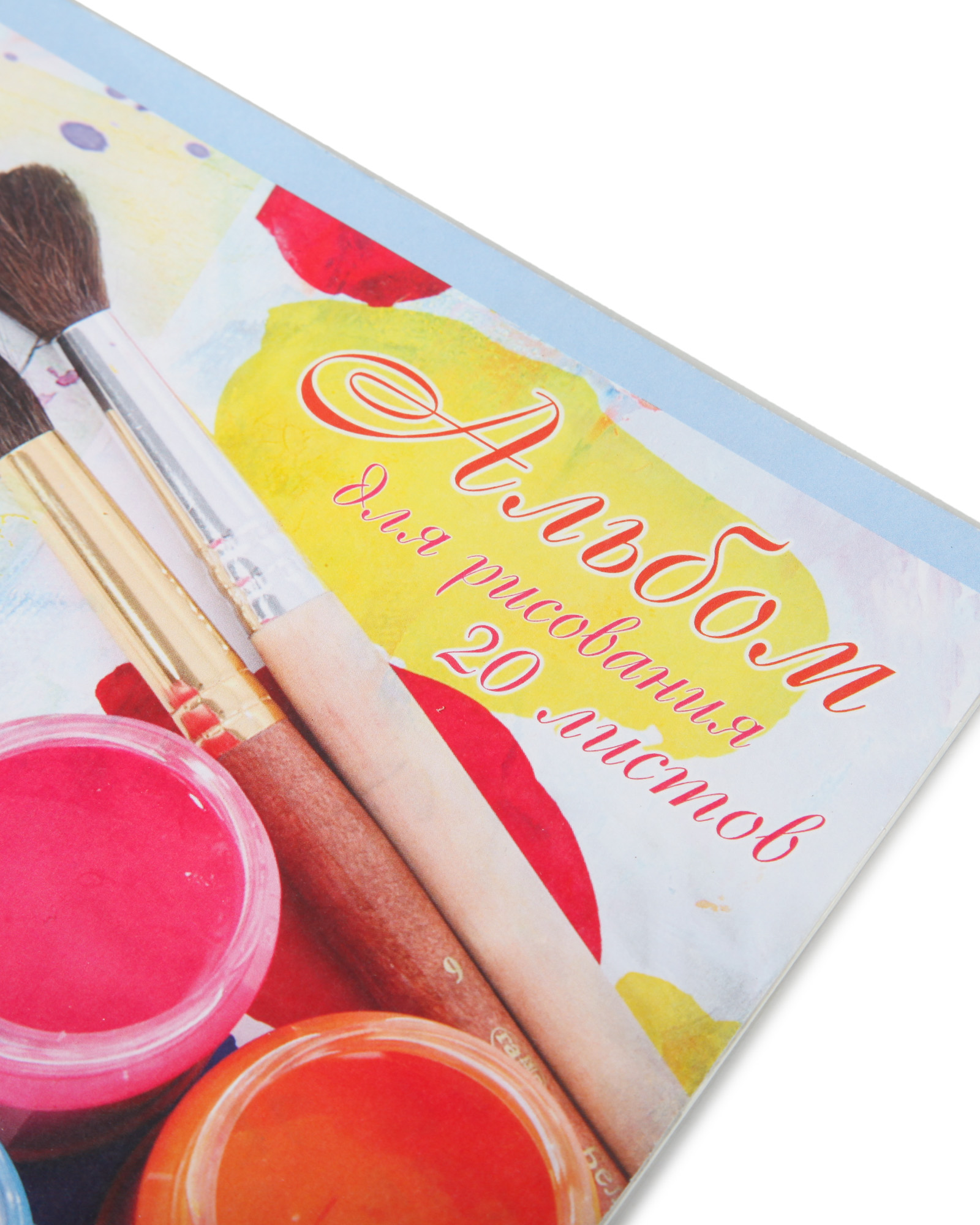 Альбом Мировые тетради А4 20 лист. в ассортименте - фото 3