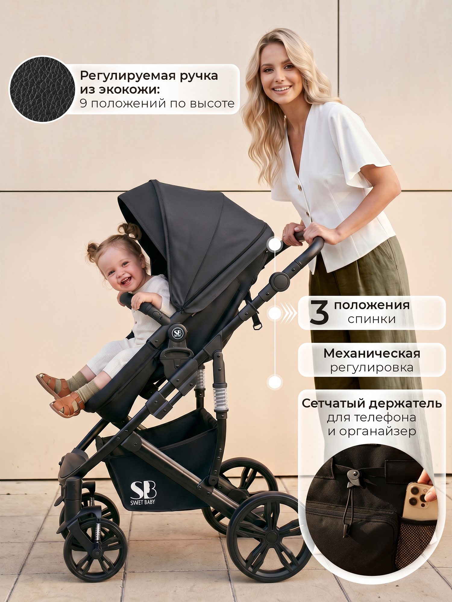 Коляска 3в1 Sweet Baby Comfort Black Black черный - фото 6