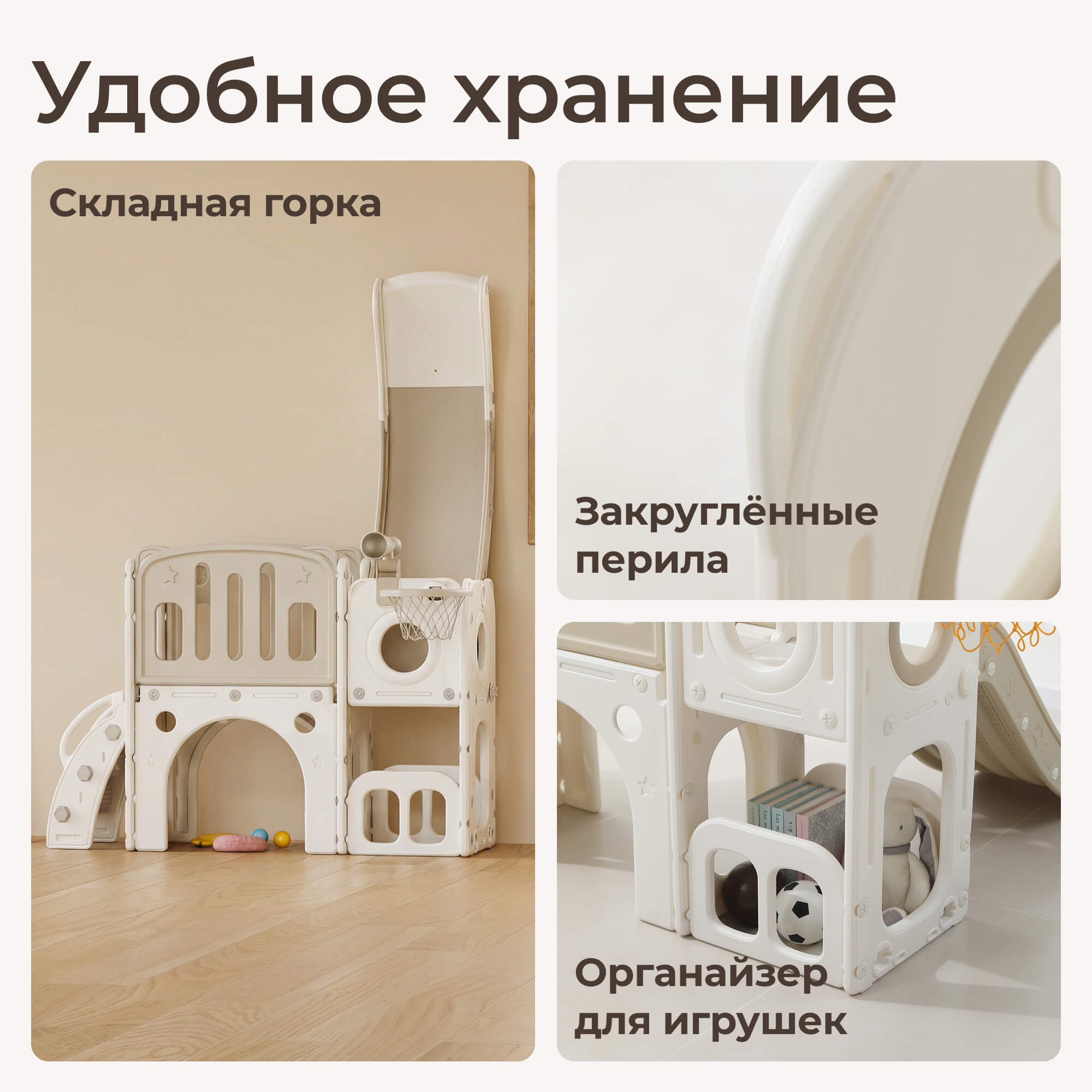 Игровой комплекс UNIX Kids Звезда/Star - фото 2