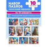 Пазл Рыжий кот 54 эл. новогодний карнавал