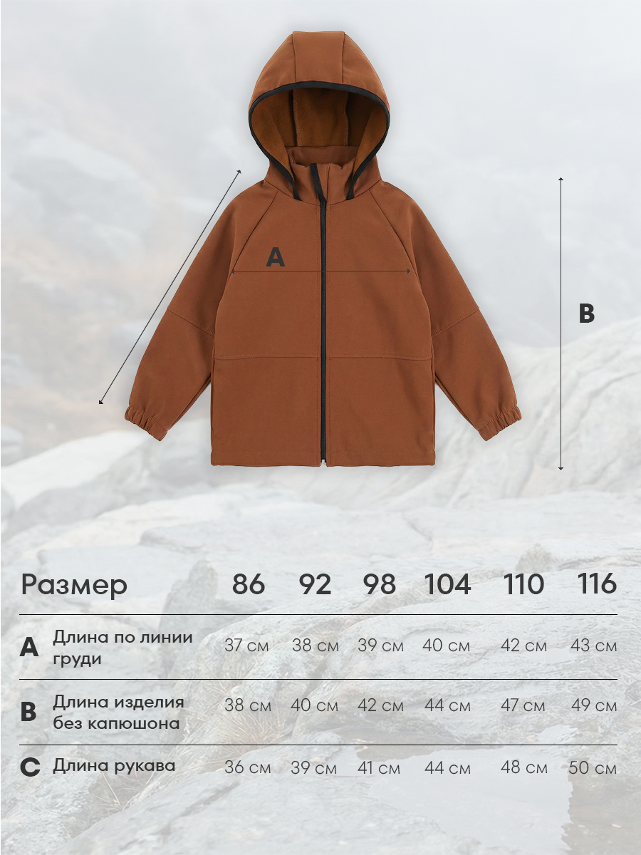 Костюм Milimbi 0820.13/СШКОР - фото 6