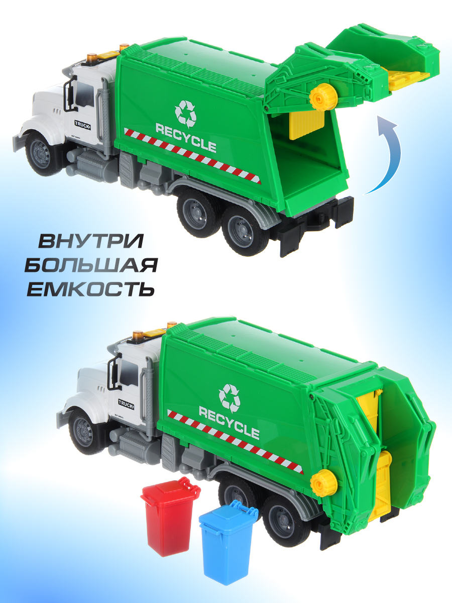 Мусоровоз Veld Co 135112 - фото 8