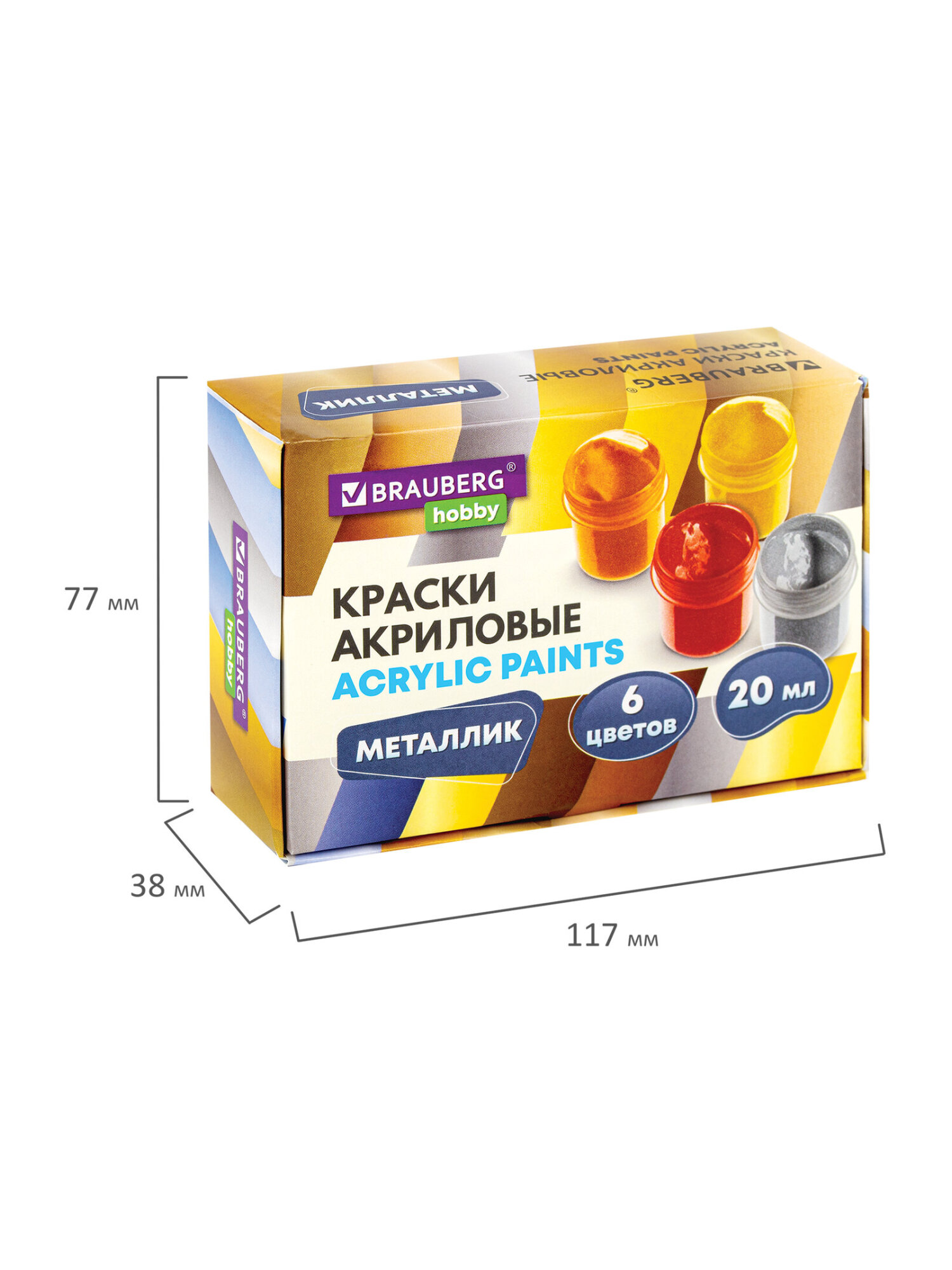 Краски акриловые Brauberg 6 цв. - фото 13