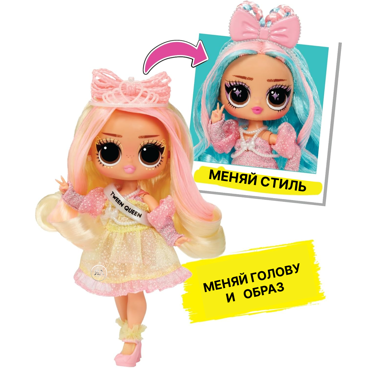 Кукла модельная L.O.L. Surprise! Tweens Tweens Swap Winnie высота 16,5 см 591733 Tweens Swap Winnie - фото 3