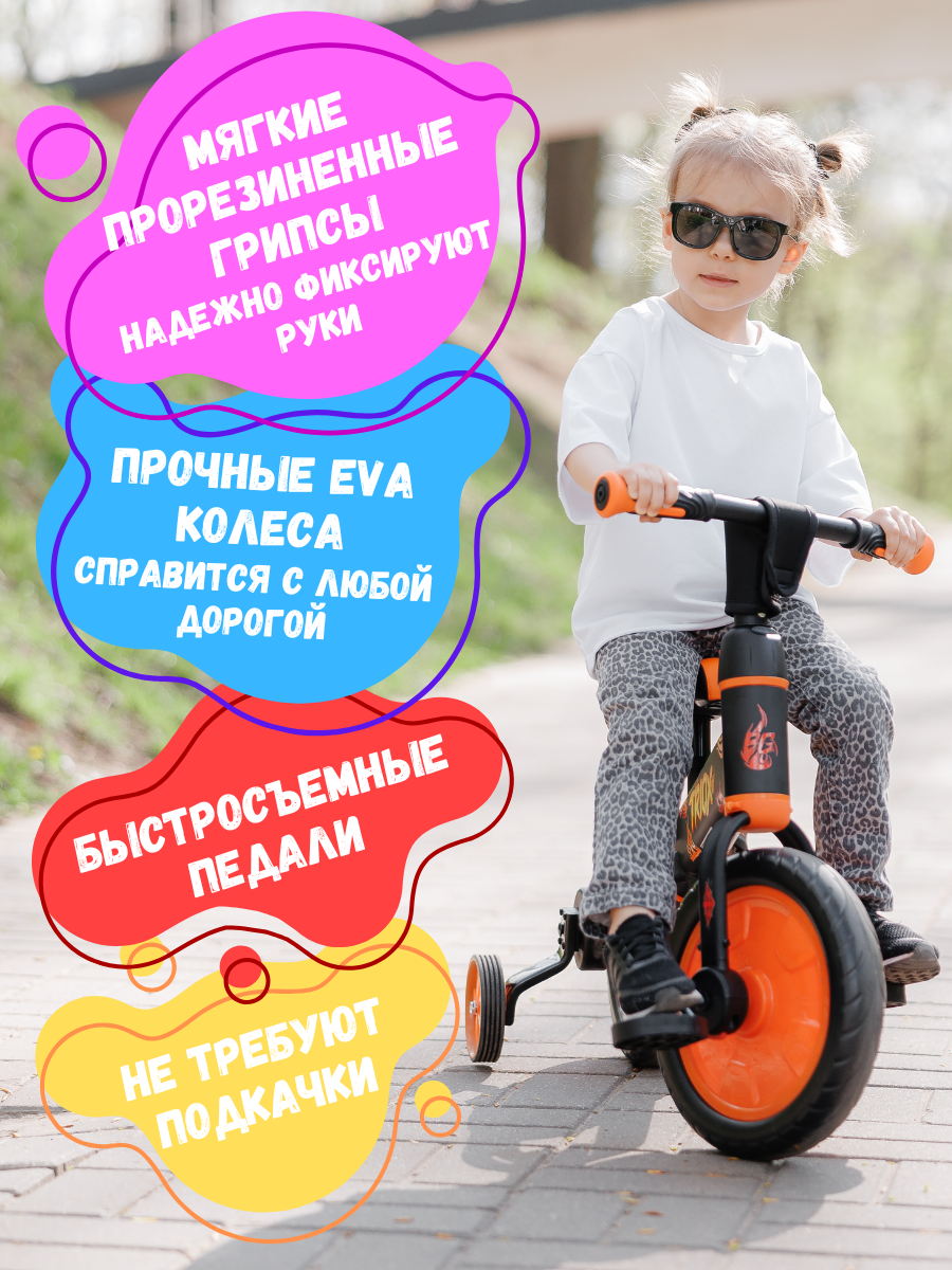 Двухколесный беговел Bubago 11 дюймов - фото 9