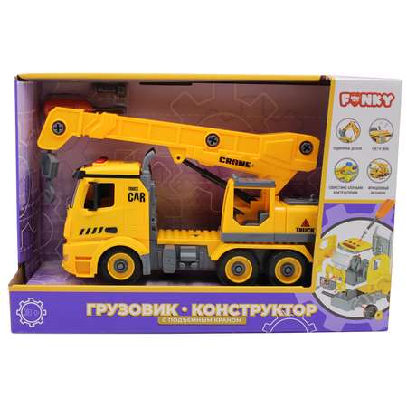Конструктор Funky Toys сборная игровая модель