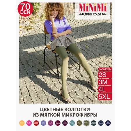 Колготки MiNiMi