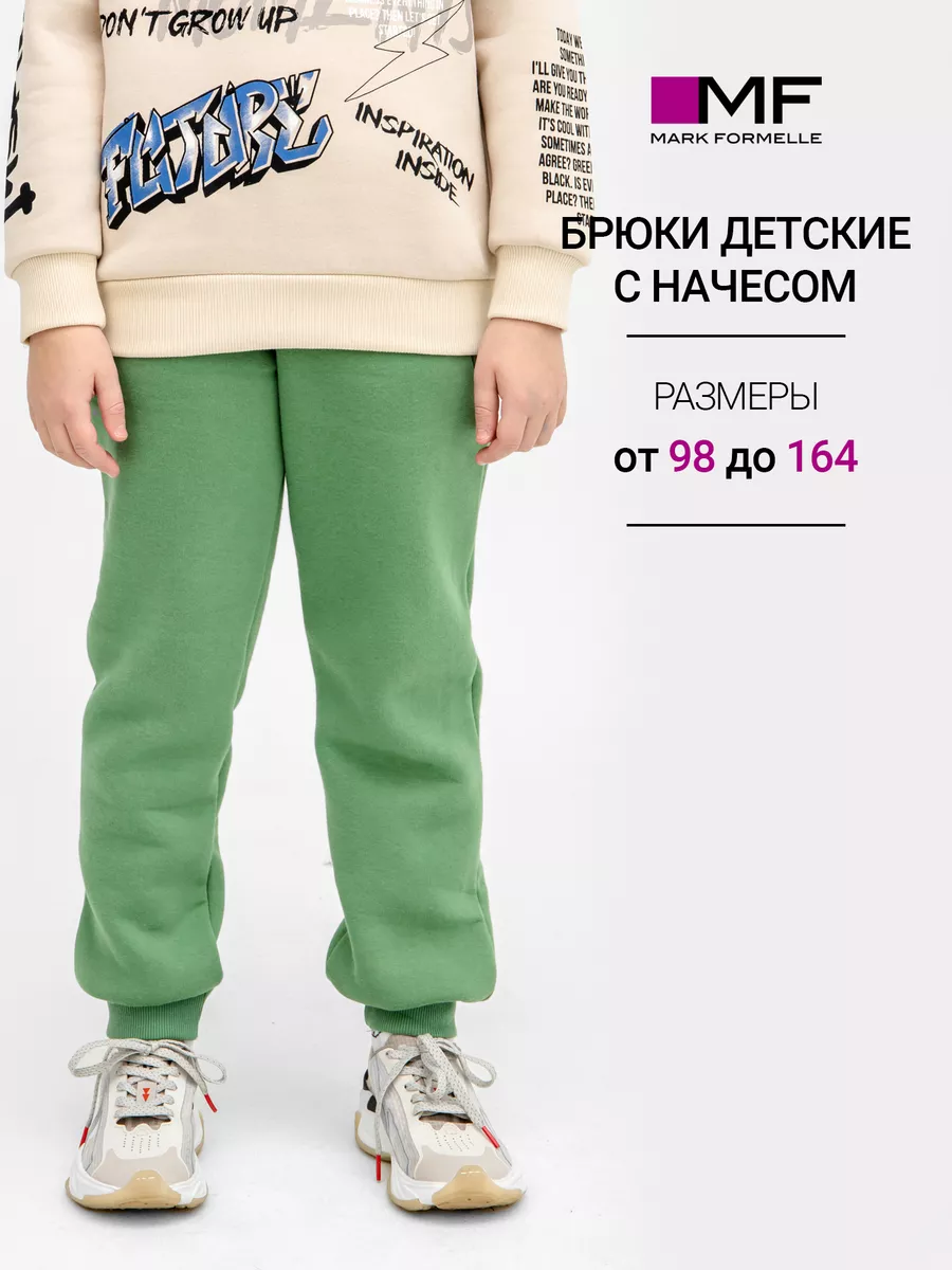 Брюки Mark Formelle (Марк Формэль) 183362/морозная зелень - фото 2