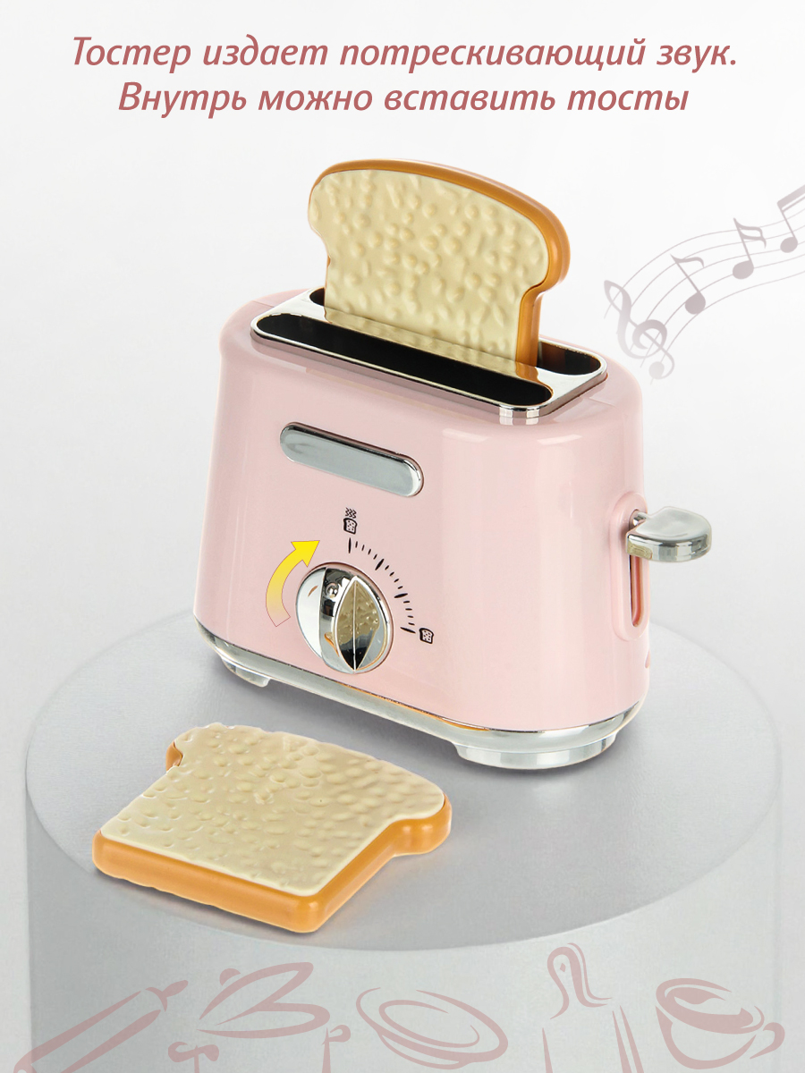 Игрушка Veld Co блендер, миксер, кофемашина, тостер 6 предм. - фото 12