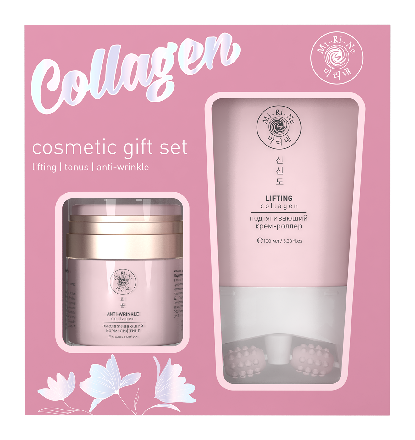 Набор средств Mi-Ri-Ne лифтинг-эффектом 150 мл - фото 2