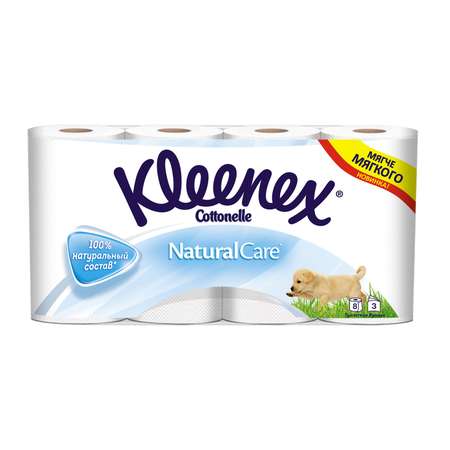 Туалетная бумага Kleenex 8 шт.