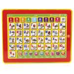 Игрушка УМка Планшет сенсорный 248600