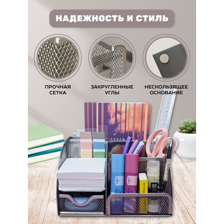 Органайзер настольный INFORMAT