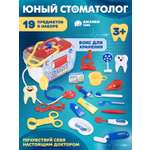 Игрушка AMORE BELLO Доктор (инструменты)