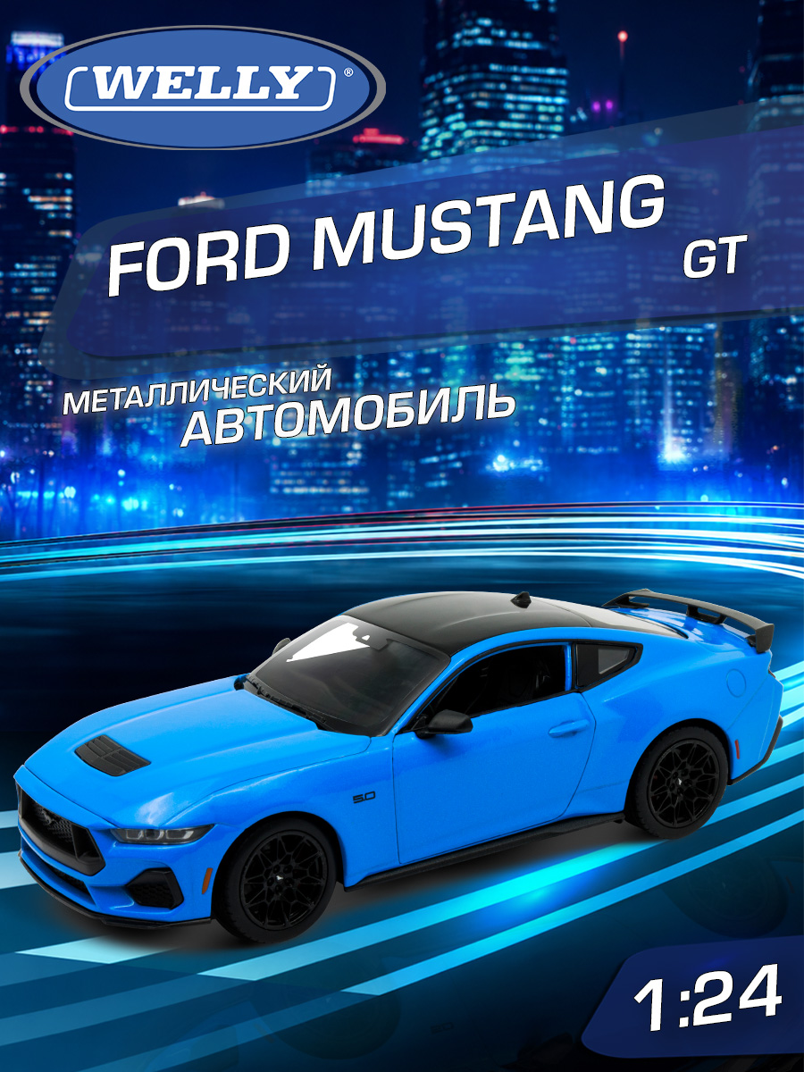 Автомобиль Welly Ford 2024 Форд Мустанг ГТ 1:24 WL_24123W - фото 1