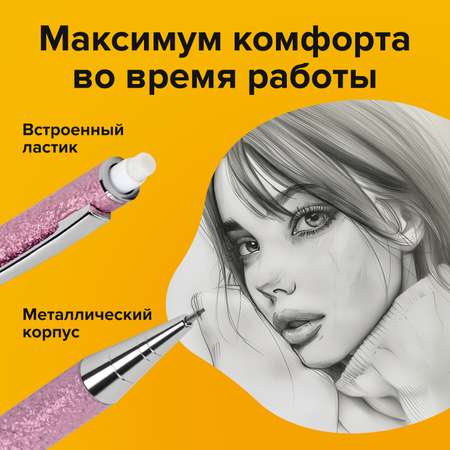 Карандаши Brauberg 12 шт.