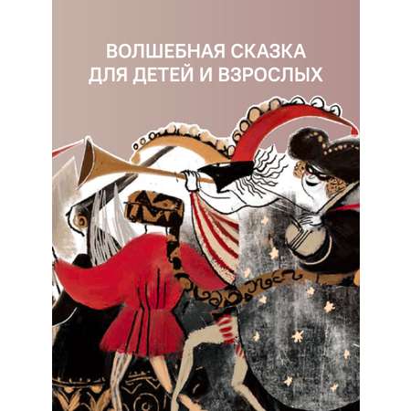Сковородка из Саггоха Никея Сказка для детей