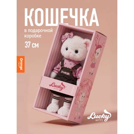 Мягкая игрушка Orange Toys Итальянские каникулы