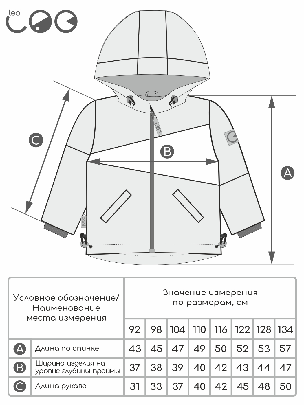 Ветровка LEO 5014В_горчичный/синий - фото 4