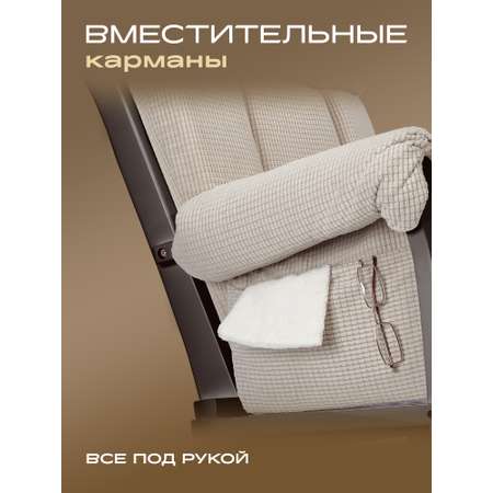 Кресло-качалка для кормления ребёнка. Nuovita Varese