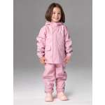 Костюм Amarobaby