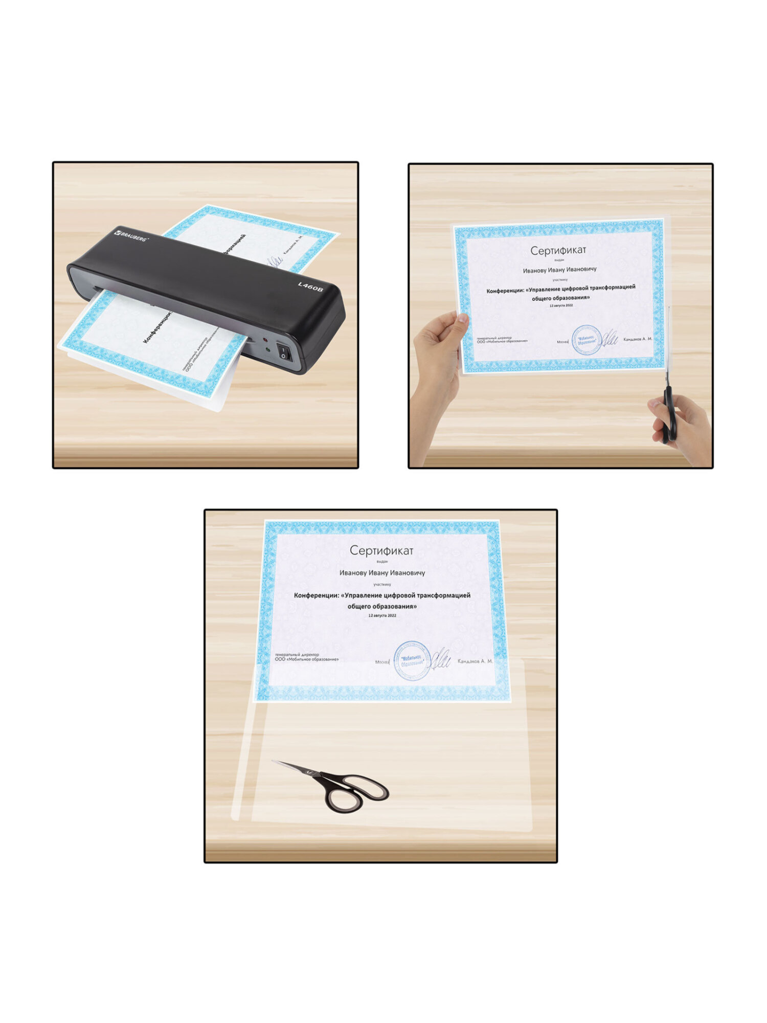 Пленки-заготовки для ламинирования Brauberg А4 извлекаемые 50 штук 100 мкм - фото 9