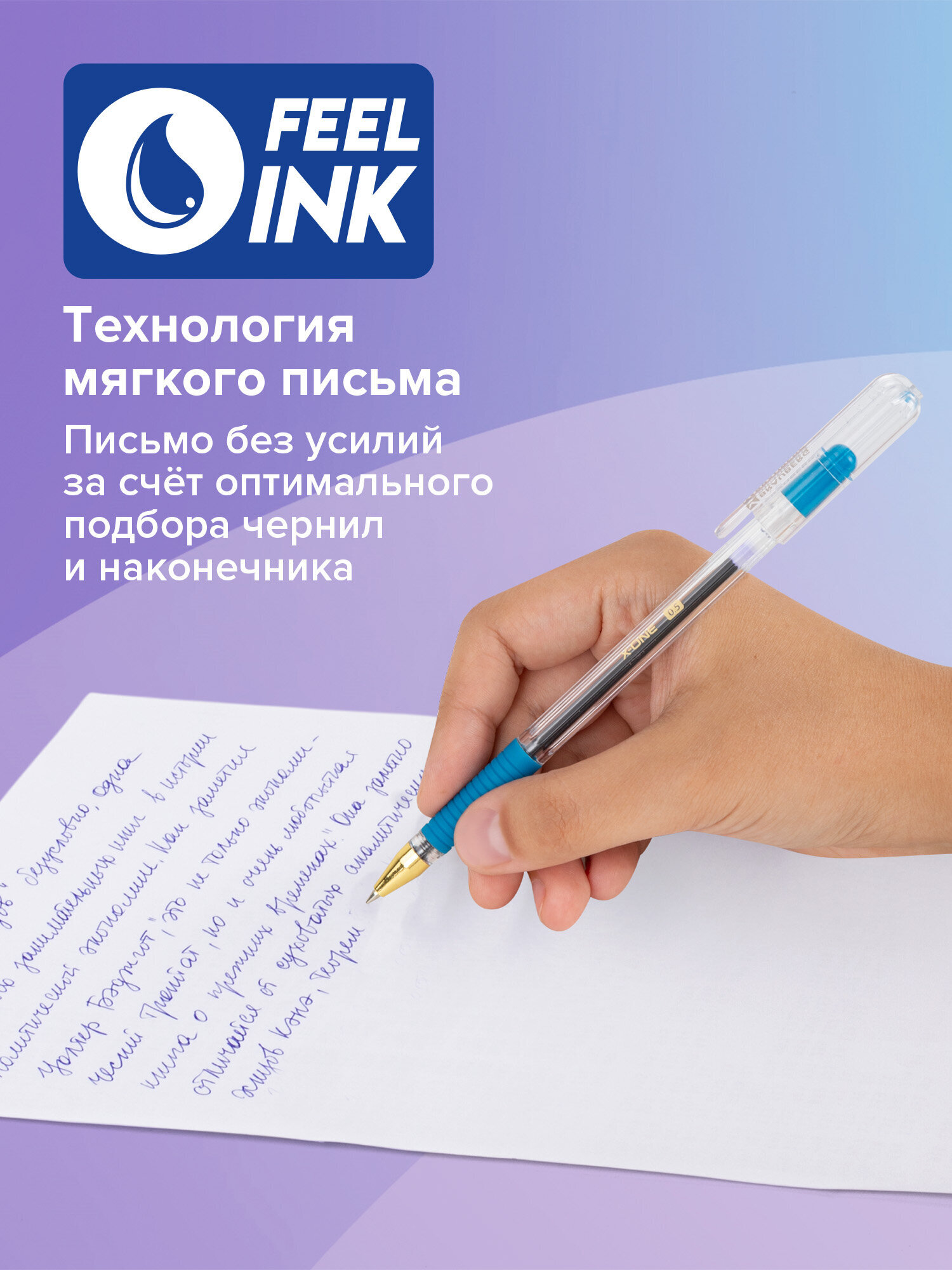 Ручка шариковая Brauberg 4 шт. - фото 3