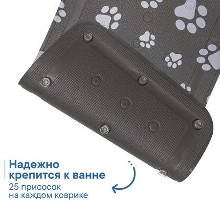 Коврик для ванны VILINA c присосками для животных 43х90 см. графит