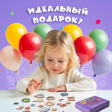 Настольная игра МУЛЬТИЗАВРИК