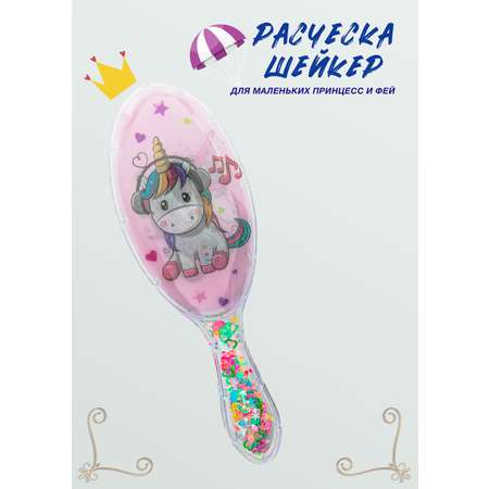 Массажка SHINEWELL