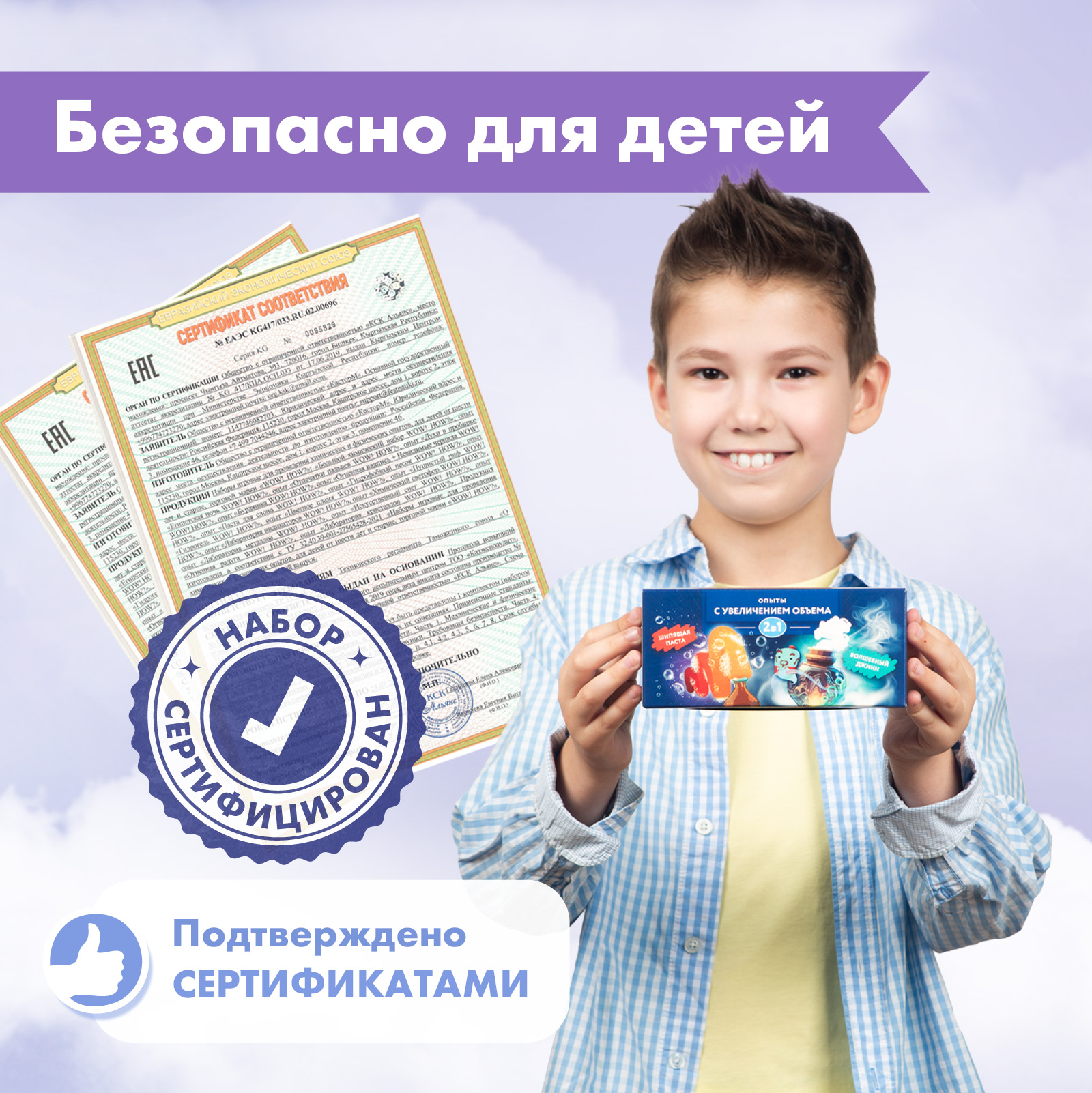 Набор для опытов WOW! HOW? Волшебный джинн. Шипящая паста - фото 7