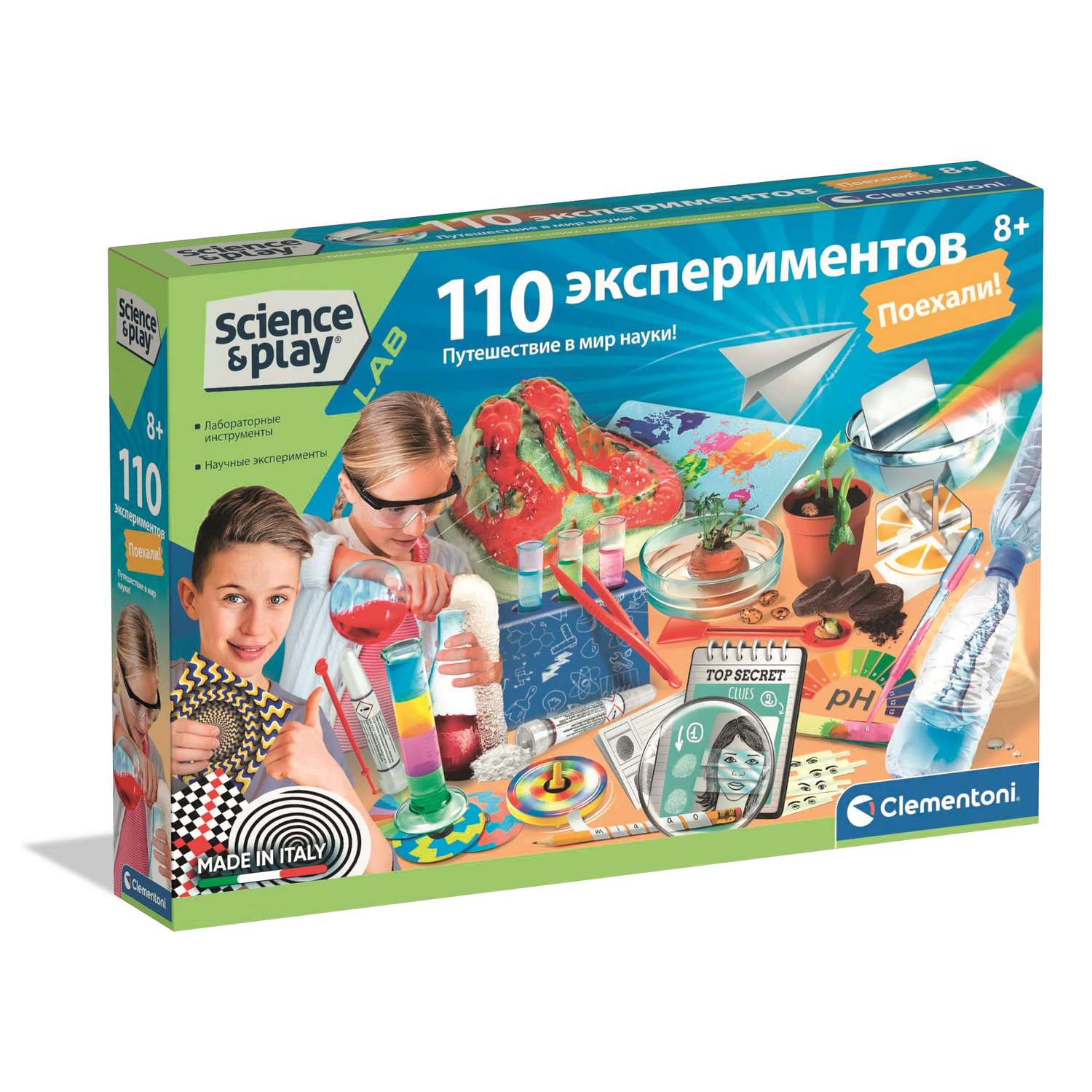Набор для опытов Clementoni Большой - фото 1