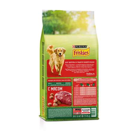 Корм для собак Friskies сухой с мясом 10кг