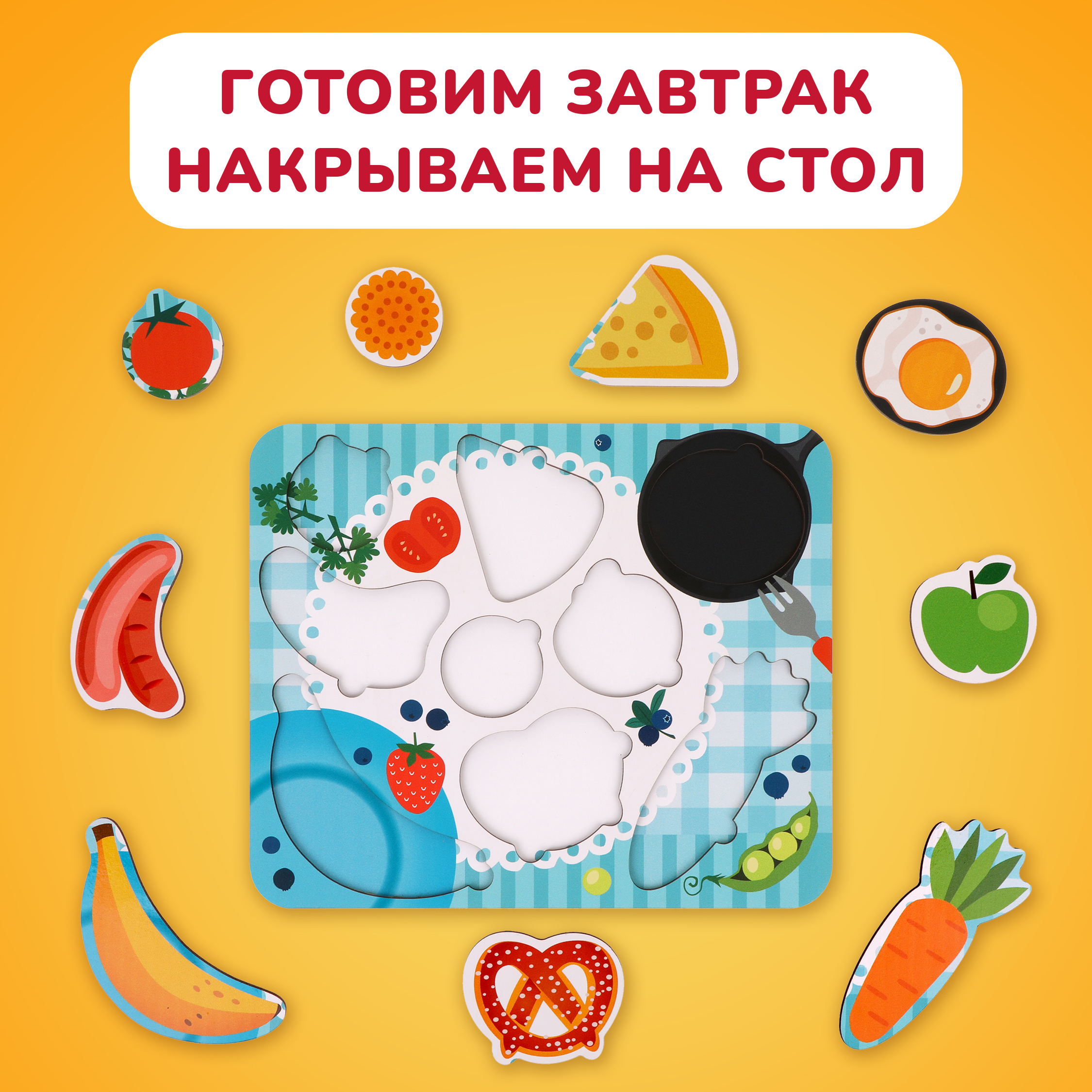 Игрушка Mapacha рамка-вкладыш - фото 5