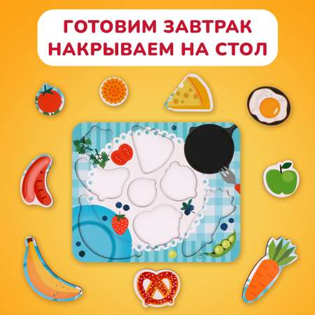 Игрушка Mapacha рамка-вкладыш