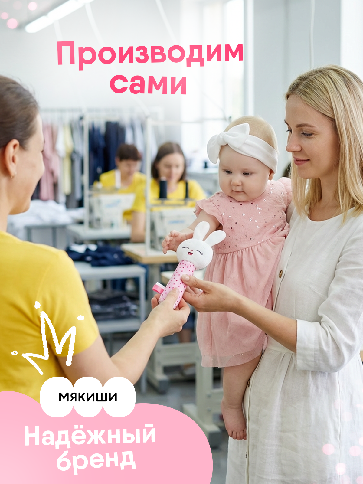 Игрушка Мякиши погремушка Зайка Банни - фото 7