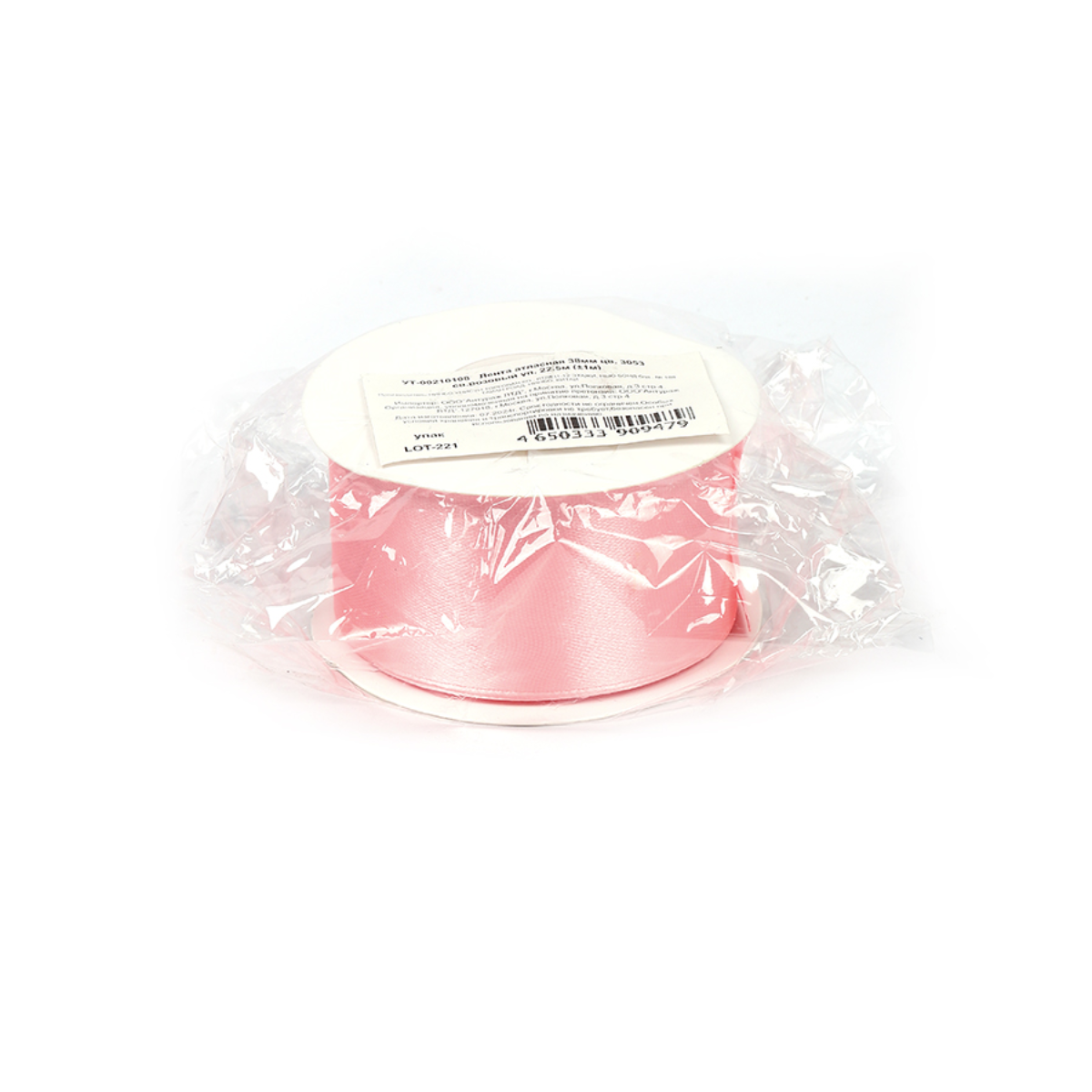 Набор для творчества Magic 4 Hobby шитье - фото 3