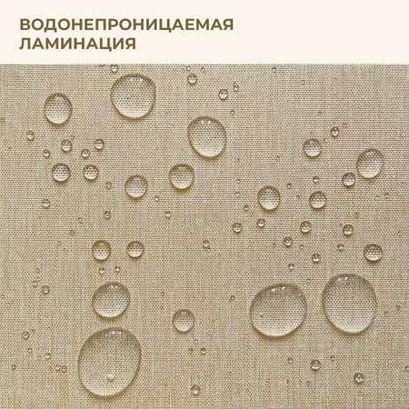 Штора для ванной комнаты VALIANT 180*200 см с подхватом