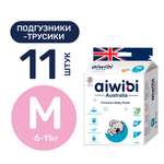 Трусики AIWIBI Premium M 11 шт.